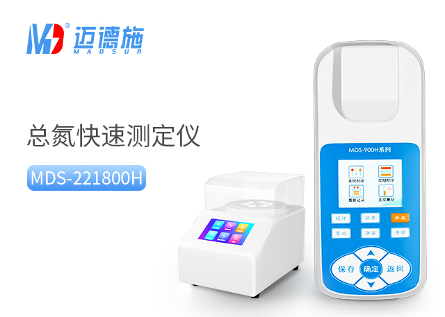 家用水质检测仪.jpg 家用水质检测仪.jpg