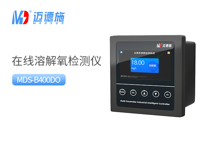 在线溶解氧检测仪.jpg 在线溶解氧检测仪.jpg