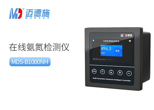 在线氨氮检测仪.jpg 在线氨氮检测仪.jpg