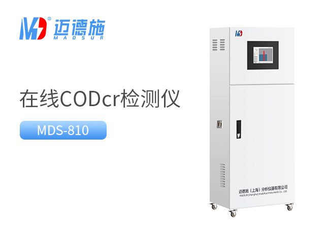 COD检测仪的使用方法.jpg