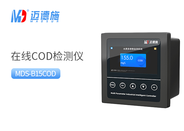 在线COD检测仪.jpg 在线COD检测仪.jpg