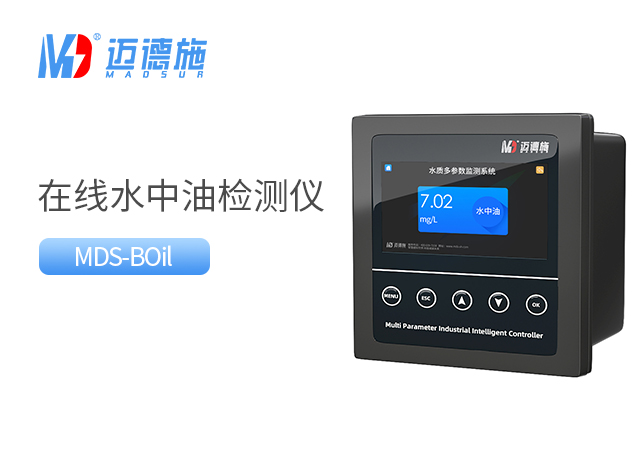 在线水中油检测仪.jpg 在线水中油检测仪.jpg