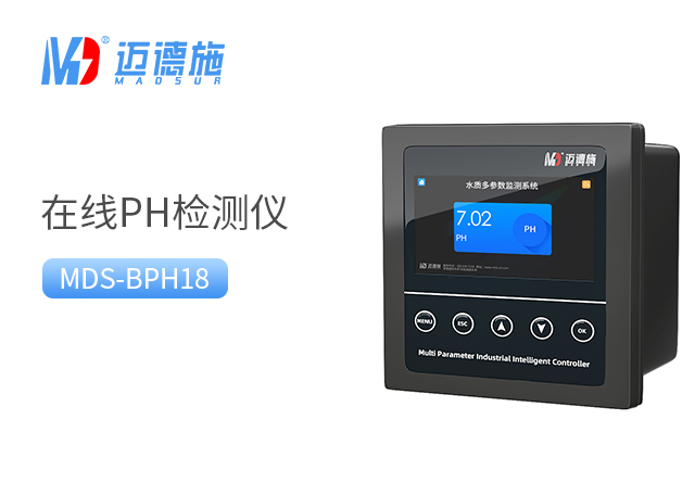 PH检测仪.jpg PH检测仪.jpg