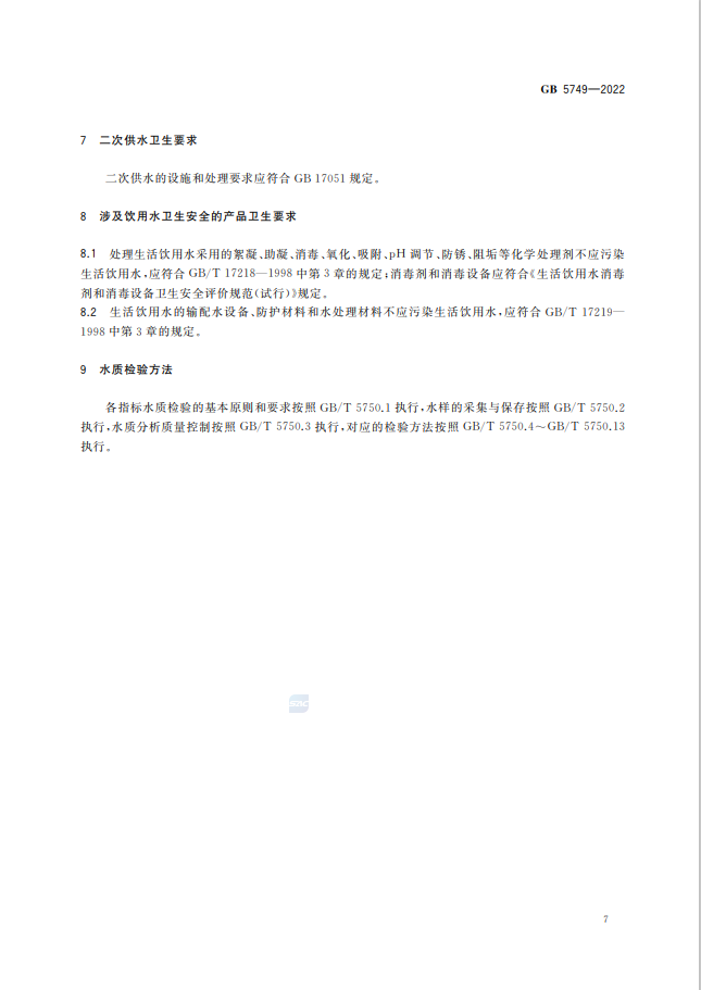 1688021150146763.png