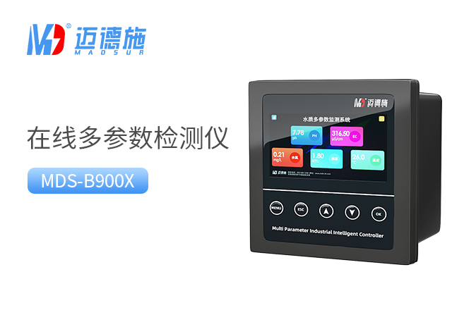 鱼塘水质检测仪首选:多参数水质检测仪.jpg 鱼塘水质检测仪首选:多参数水质检测仪.jpg