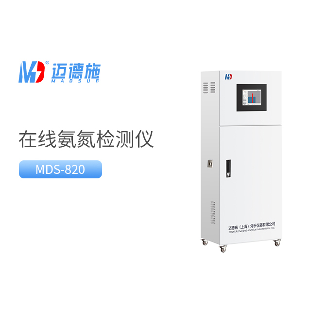 在线氨氮检测仪:预防水污染的利器.jpg 在线氨氮检测仪:预防水污染的利器.jpg