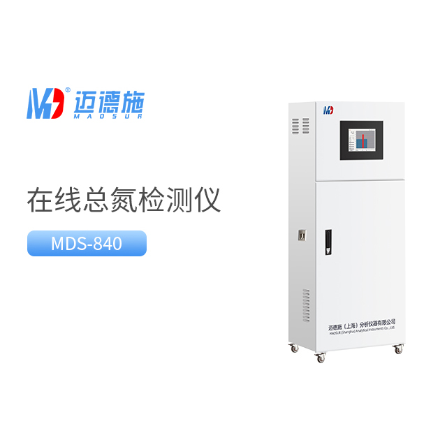 在线总氮检测仪在自来水厂中的应用介绍.jpg 在线总氮检测仪在自来水厂中的应用介绍.jpg