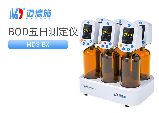 BOD五日生化测定仪测定步骤介绍.jpg BOD五日生化测定仪测定步骤介绍.jpg
