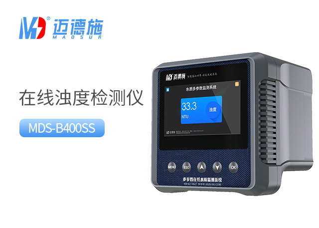 MK体育官网
之浊度检测仪.jpg MK体育官网
之浊度检测仪.jpg