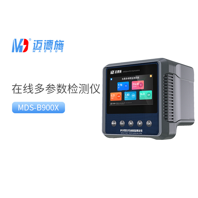 在线多参数水质检测仪的广泛应用领域.jpg 在线多参数水质检测仪的广泛应用领域.jpg