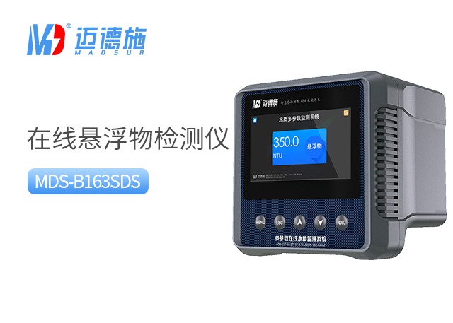 悬浮物是什么意思?悬浮物检测方法有哪些.jpg 悬浮物是什么意思?悬浮物检测方法有哪些.jpg