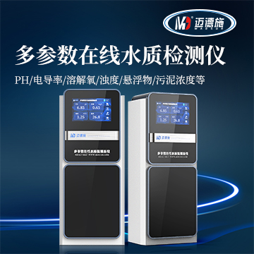 水质检测中常用的两种测定方法:滴定法与比色法的优缺点分析.jpg 水质检测中常用的两种测定方法:滴定法与比色法的优缺点分析.jpg
