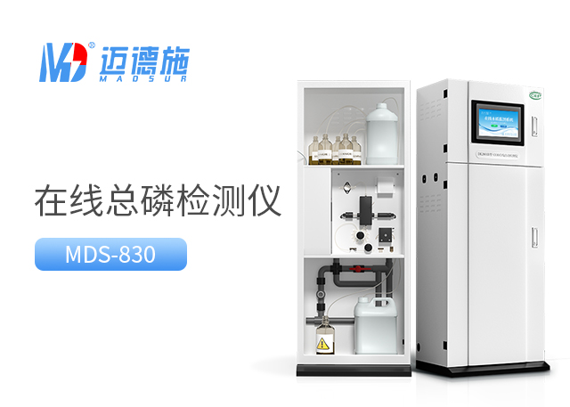 1720515805907216.jpg 总磷.jpg