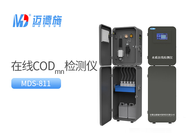 1729499843976324.jpg 高锰酸盐指数检测仪.jpg