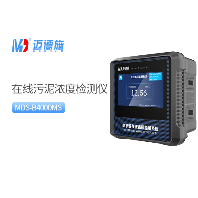 MK体育官网入口
光学散射法污泥浓度传感器.jpg MK体育官网入口
光学散射法污泥浓度传感器.jpg