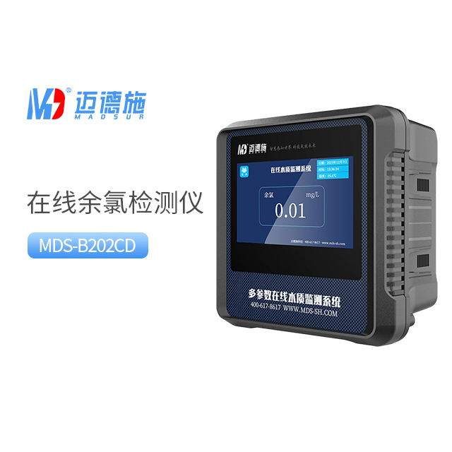 余氯在线水质检测仪参数.jpg 余氯在线水质检测仪参数.jpg