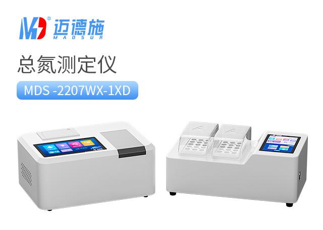 台式总氮水质测定仪